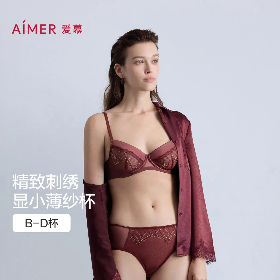 爱慕25AW星辰3/4软托蕾丝舒适聚拢薄款大胸显小薄杯文胸AM13B931