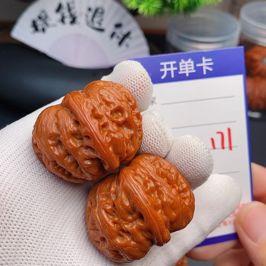 把件文玩核桃39元宝171