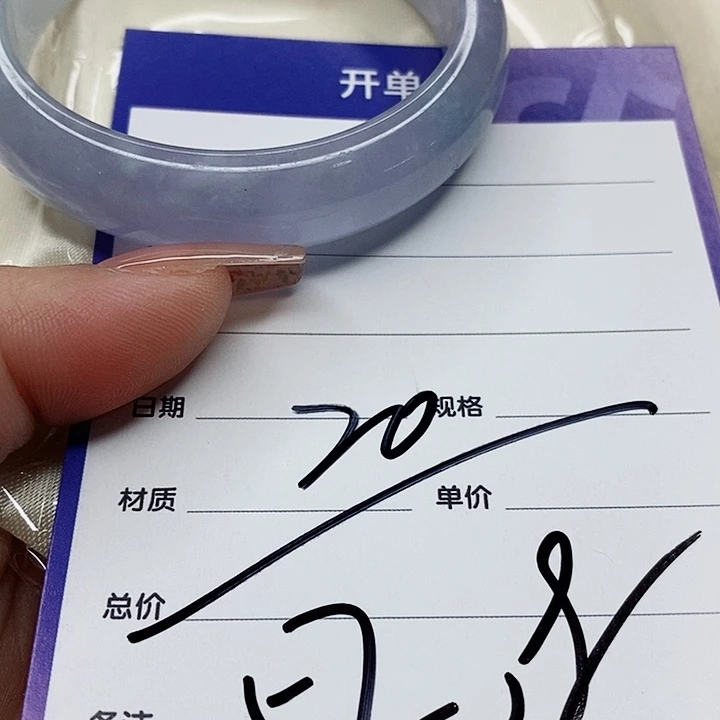 翡翠手镯（圆镯）未镶嵌