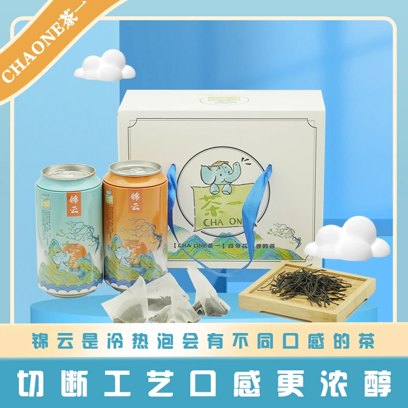 {欢欢实力福利} 茶一·锦云仙境古树红茶
