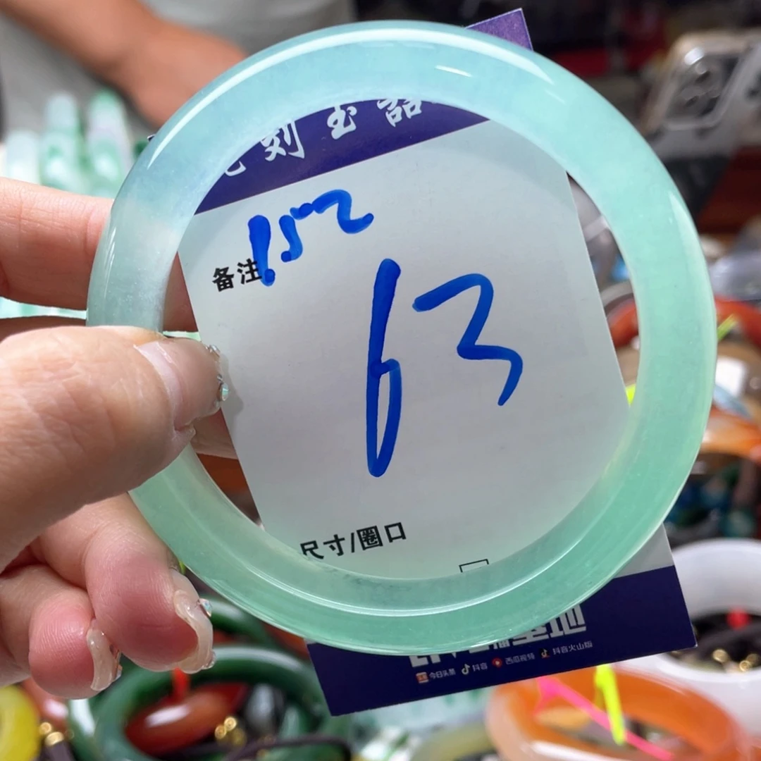 未镶嵌手链石英岩玉