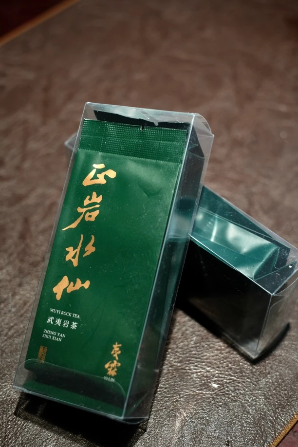 正岩水仙体验装 正岩产地品质水仙 花香兰底入口顺滑饱满耐泡鲜醇