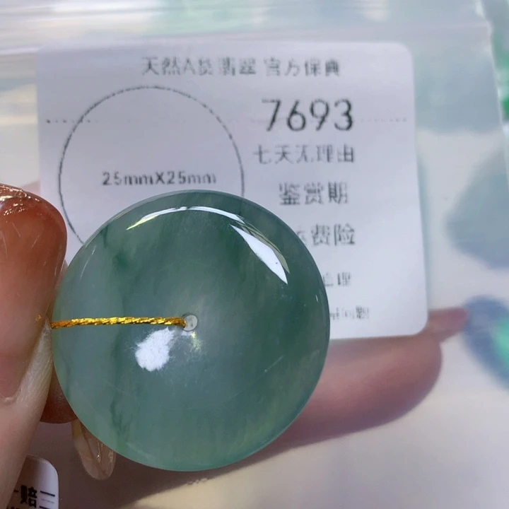 翡翠手链未镶嵌翡翠