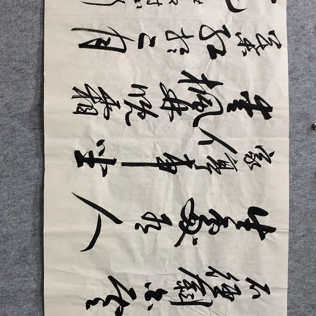 书法孙老师书法作品