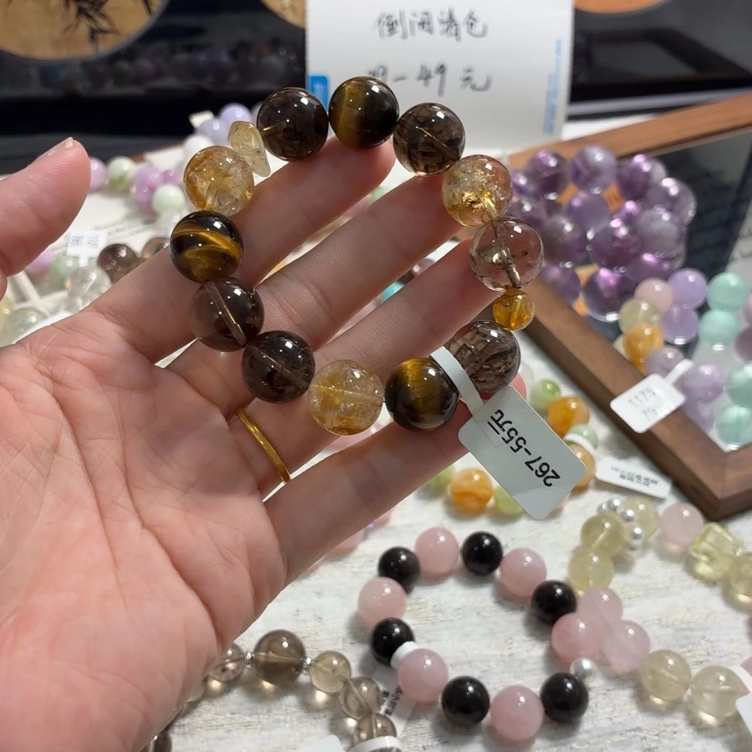 未镶嵌手链烟晶267
