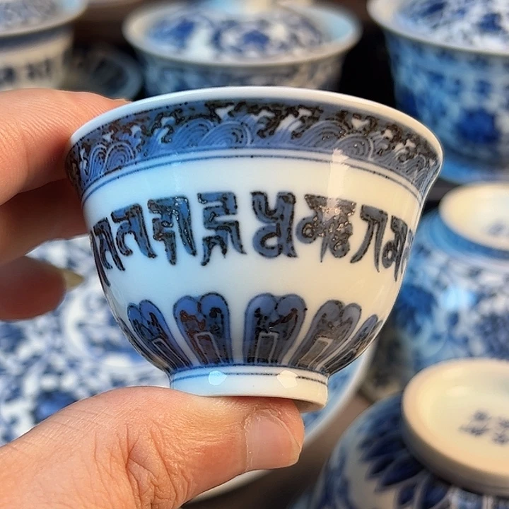 景德镇柴窑梵文闻香杯