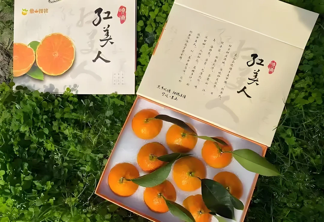 柑橘红美人新鲜现摘香甜多汁应季水果