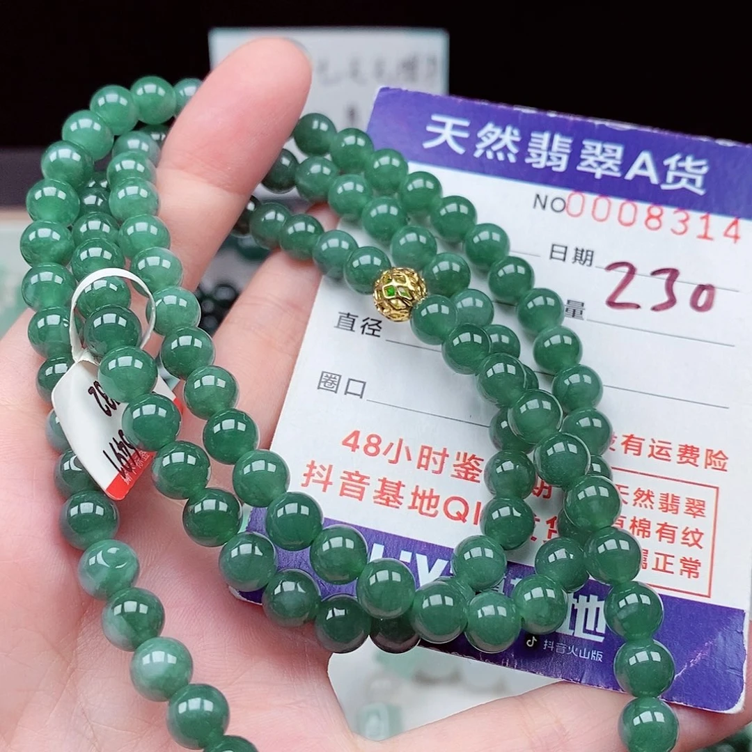 毛衣链未镶嵌翡翠