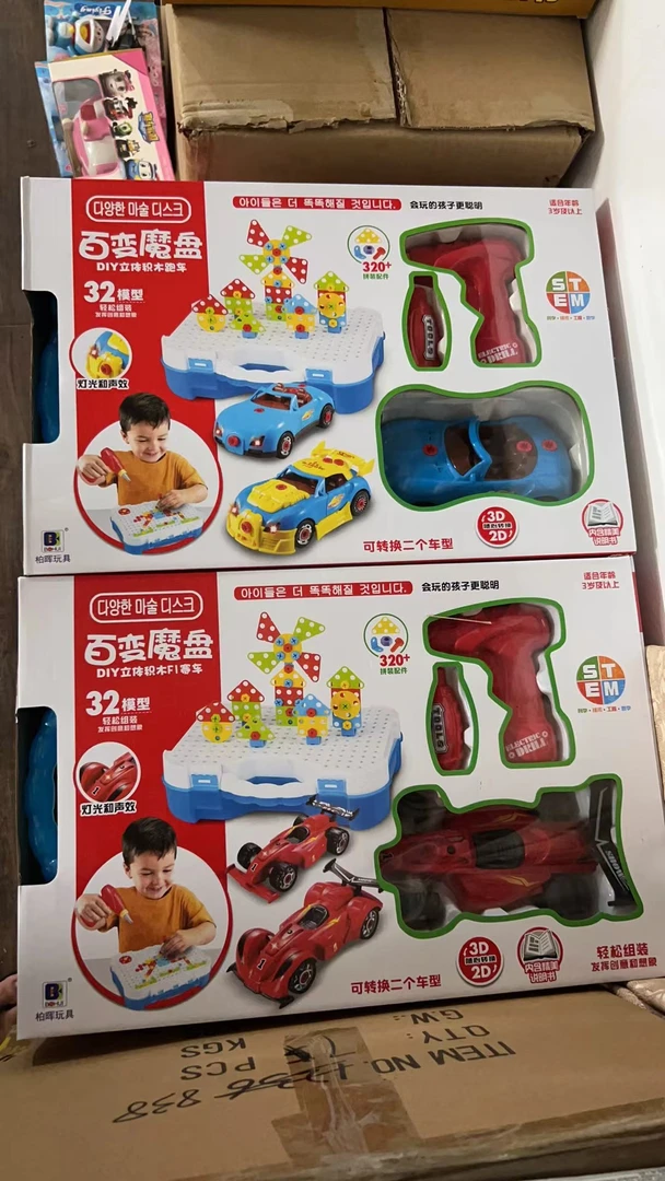 百变魔盘【直播间样品 不含电池 】 玩具