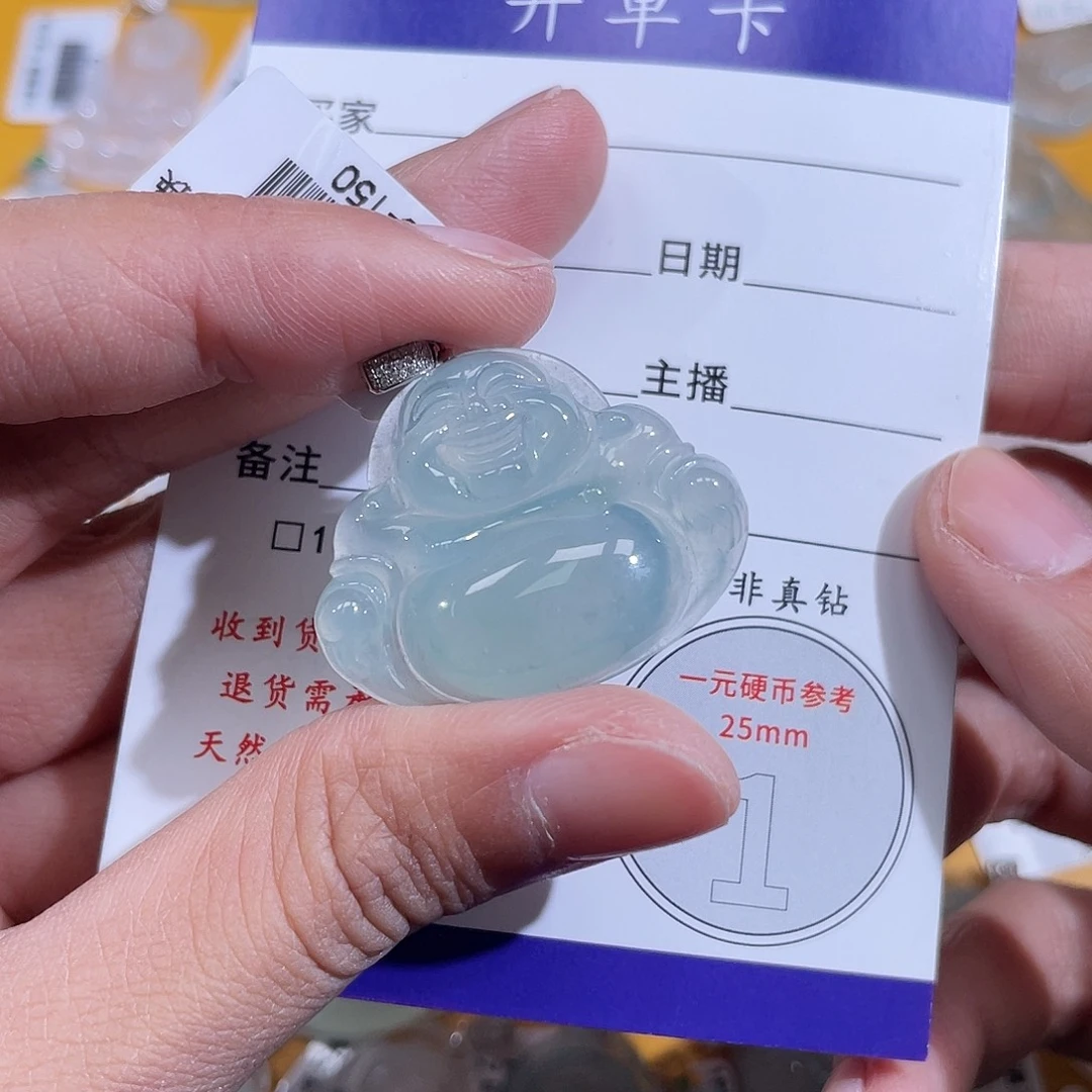 爱***H18K金镶嵌挂件翡翠佛公