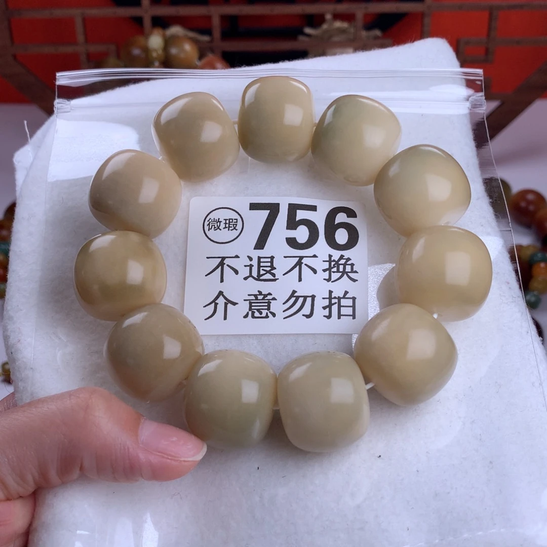 菩提根/象牙果吊坠2.4