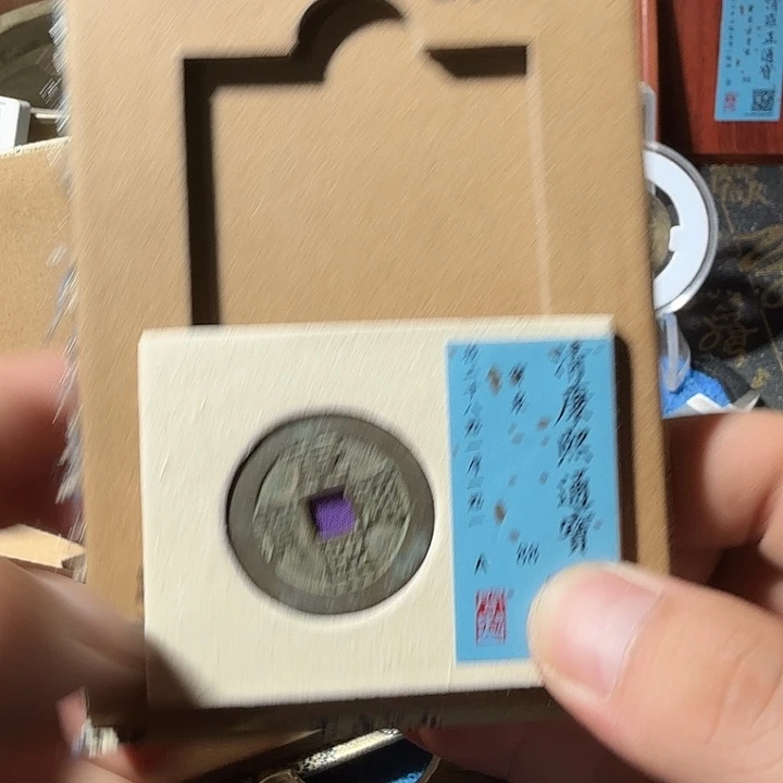 弘光古泉回血换藏