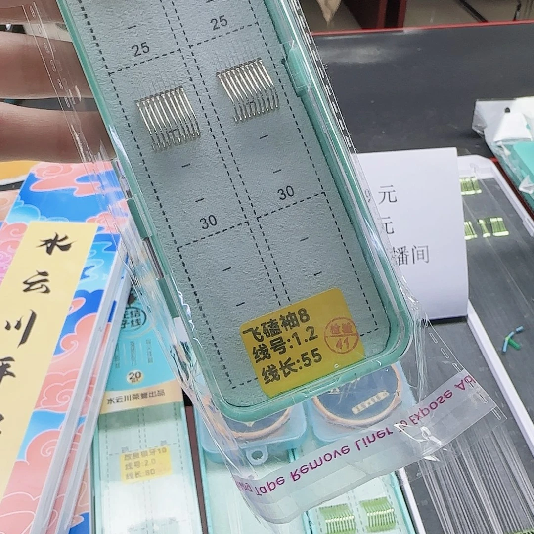 诺***200M及以上尼龙孤品