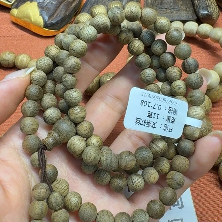 大叶紫檀（黑酸枝木类）