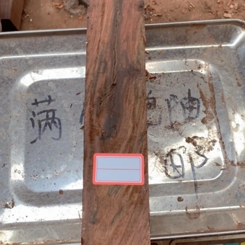 尤***师瑕疵料头不退不换