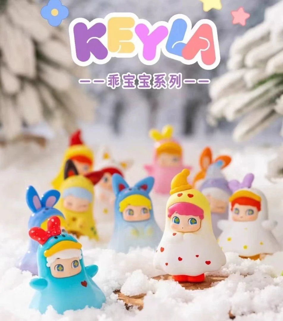 【玛卡拆拆盒】Keyla可爱摆件