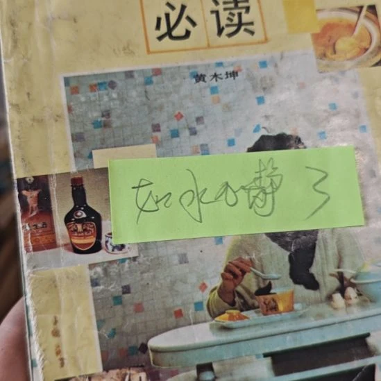 如水心静专属链接