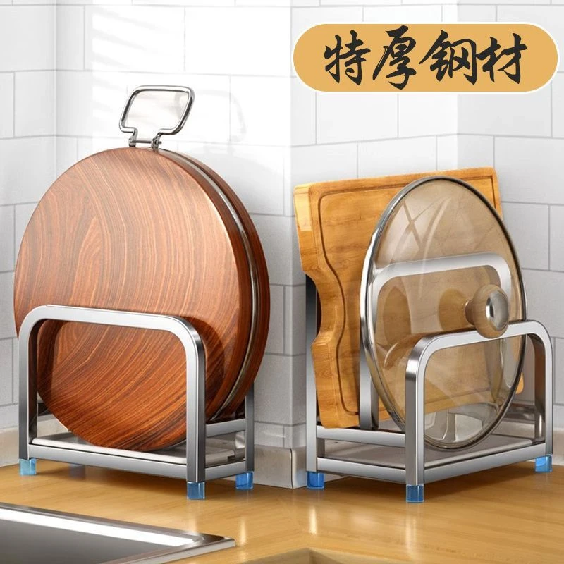 菜板架304不锈钢特厚厨房粘板菜墩刀架圆形方钻板家用收纳置物架