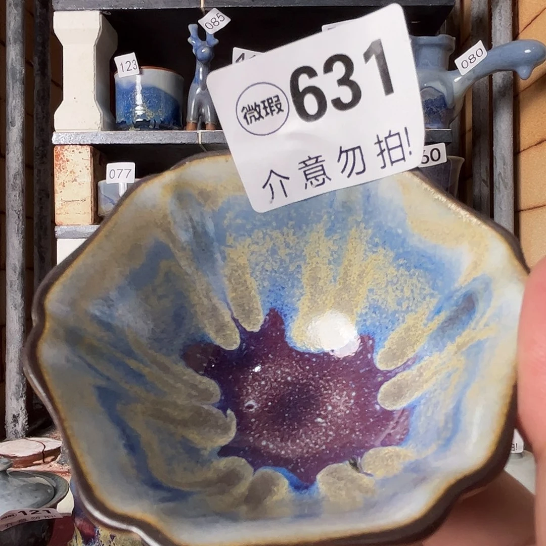 瓷片微瑕，微瑕，微瑕，