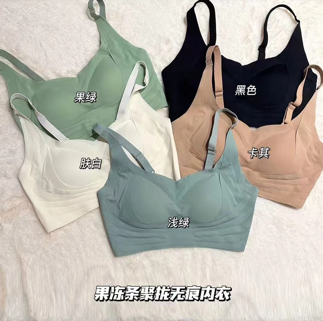 大美小妹女士无痕内衣提拉调整型软支撑聚拢上托收副乳无钢圈美背