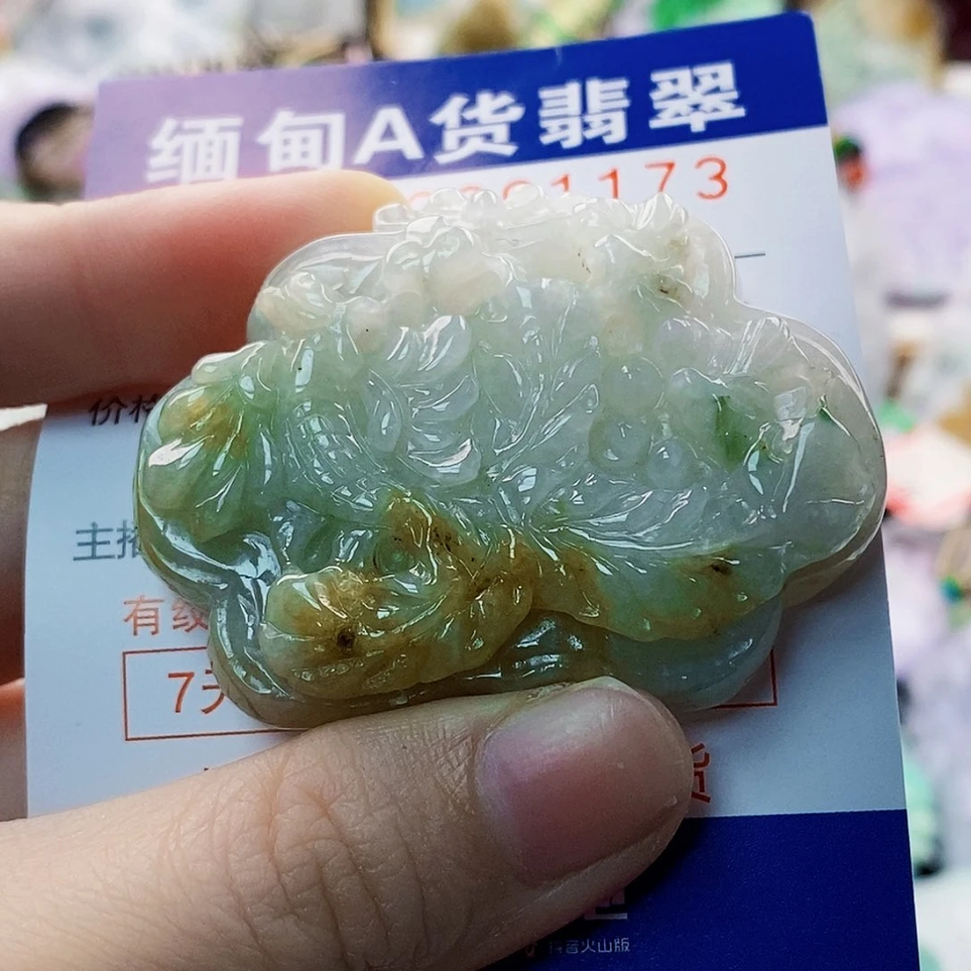 吊坠(不含链)未镶嵌翡翠