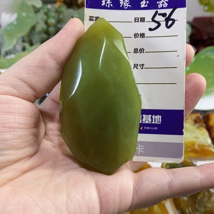 未镶嵌岫玉手把件