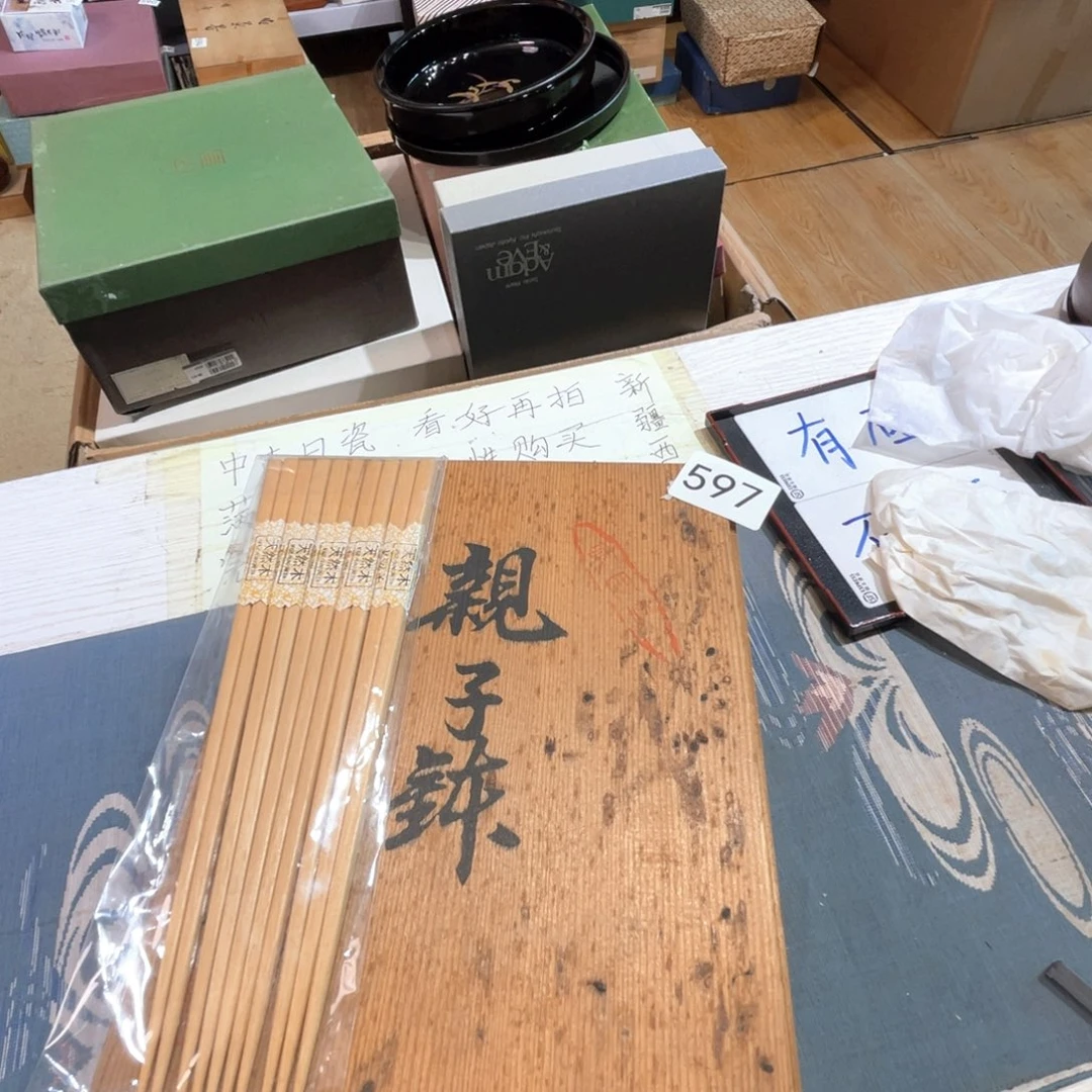 @***@满68包邮，默认微瑕NO退NO换