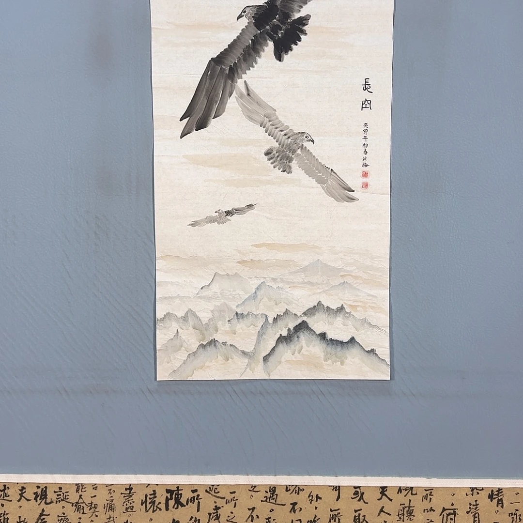 国画545 牡丹图画