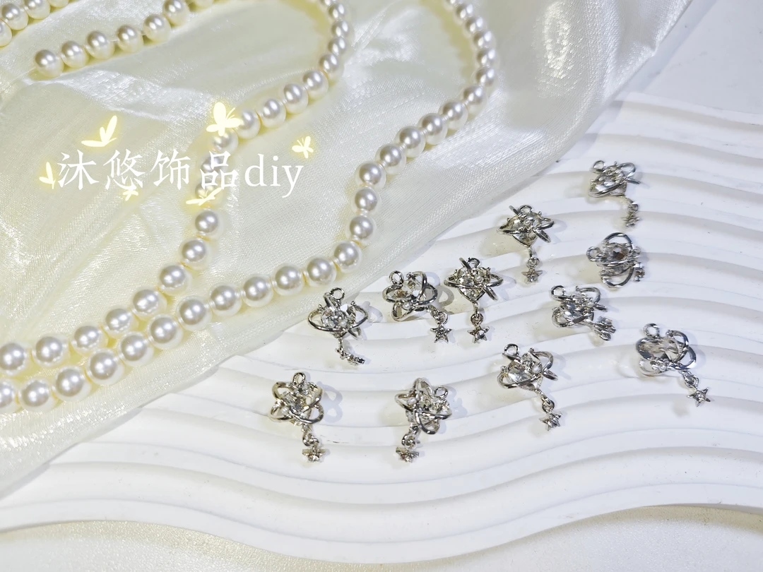 <  沐悠饰品.diy >  P75  白色爱心星球提溜挂坠diy