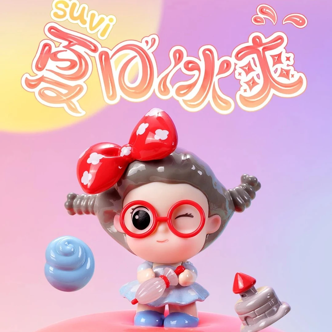 【拆盒】薯泥夏日冰爽系列mini盲盒潮玩摆件可爱手办