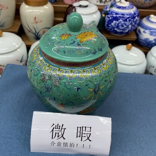 瓷片陶瓷茶叶罐密封罐