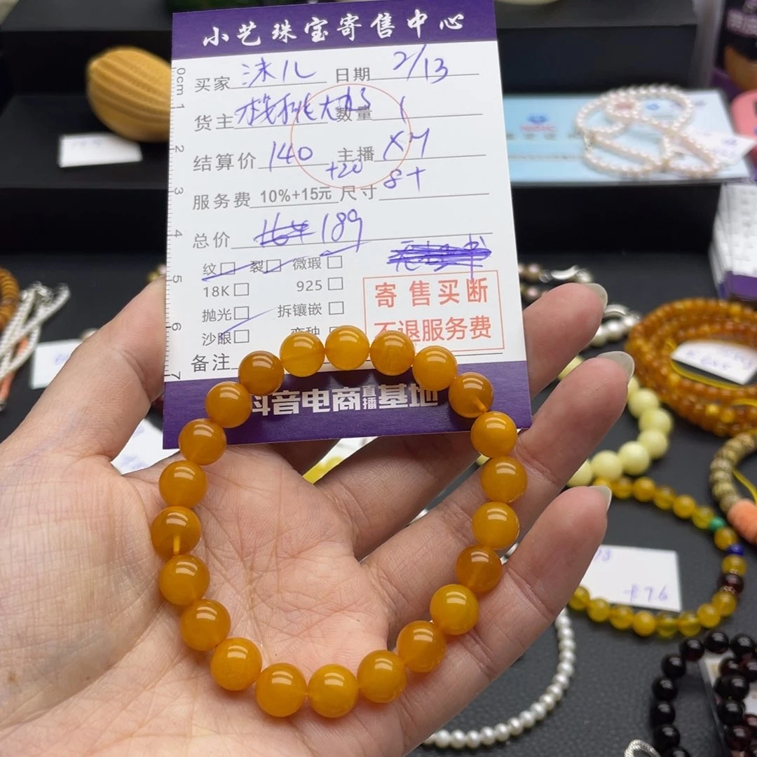 蜜蜡手串未镶嵌沫*