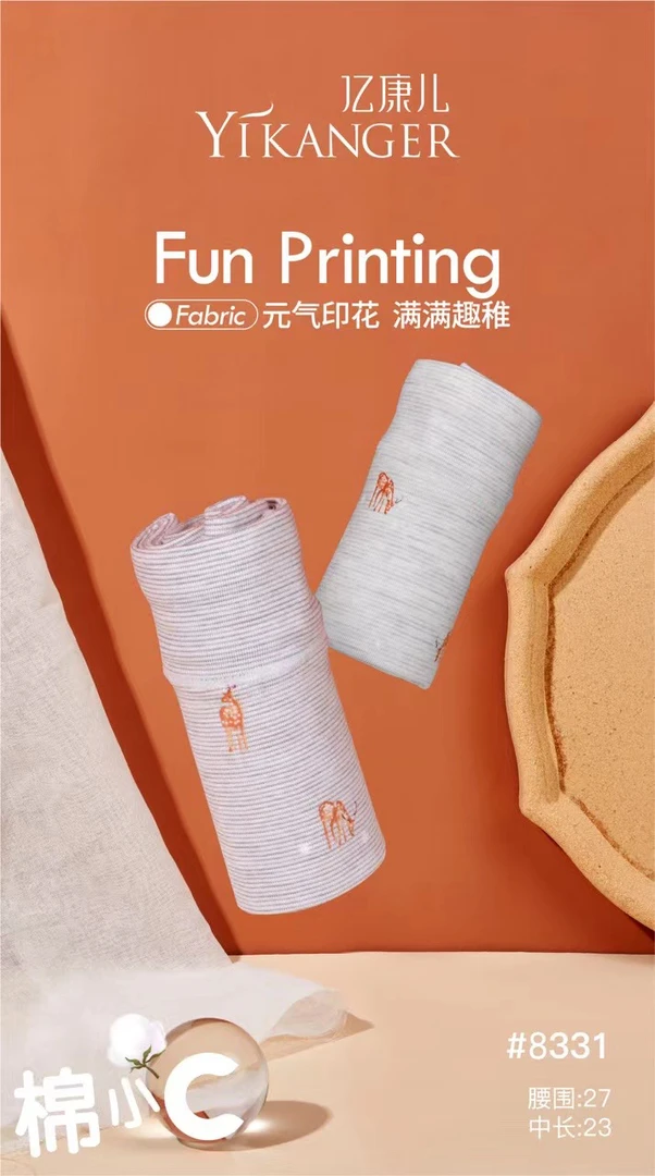 中高腰莫代尔女士三角内裤夏季田园碎花甜美80～115斤3条装