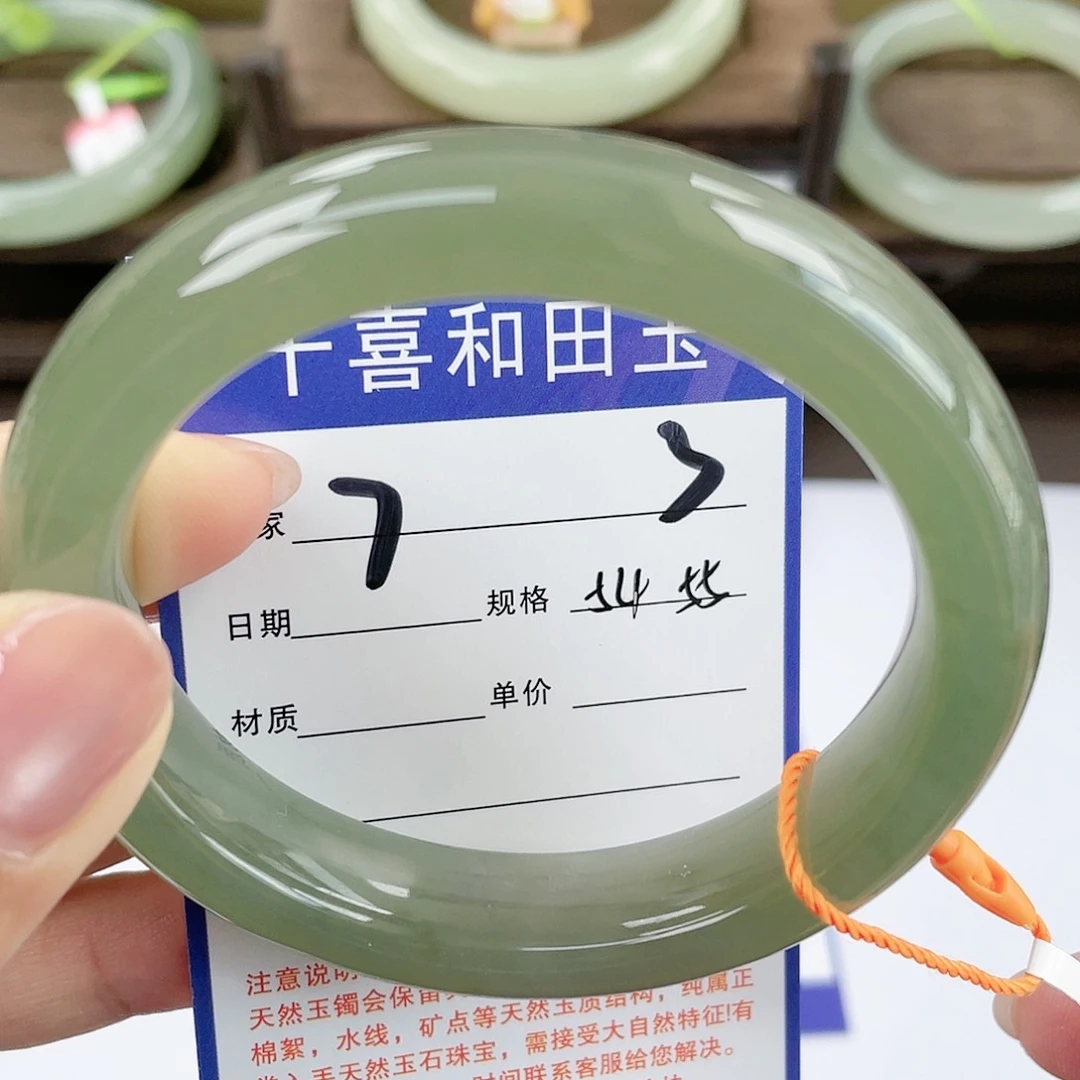 【闪购商品】和田玉手镯未镶嵌