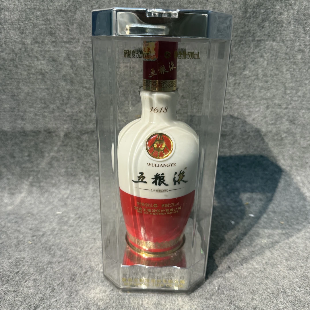 2013年五粮液1618白酒52度500ml5-M25I800F506-05