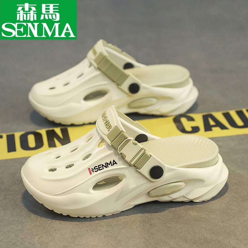 SENMA/森马洞洞鞋夏季2025新款厚底防滑外穿凉鞋包头舒适休闲拖鞋