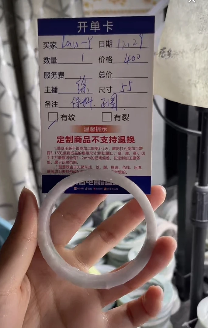 壹翠相玉--55，正，定制翡翠手镯