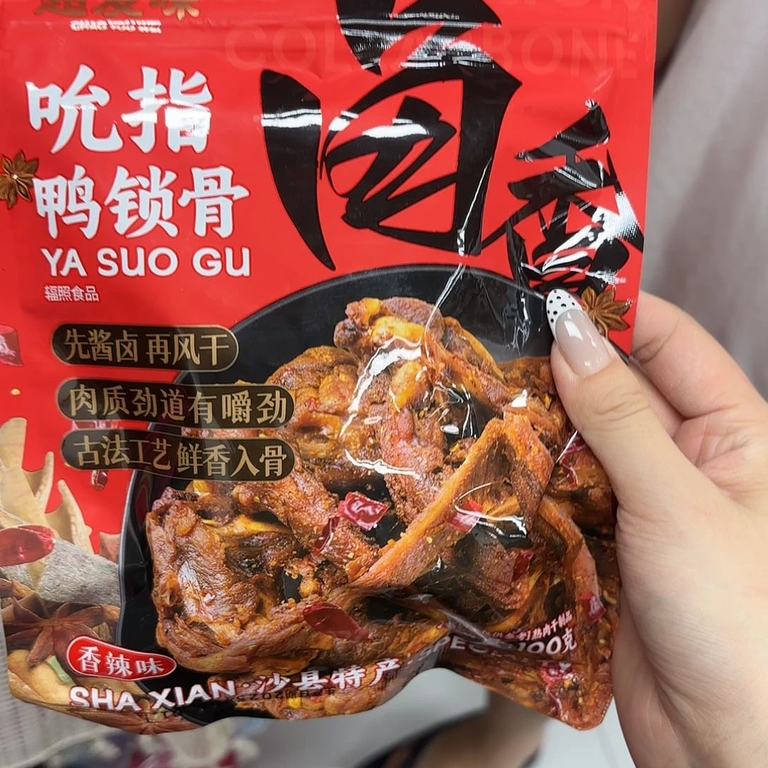 布艺非金属发一包