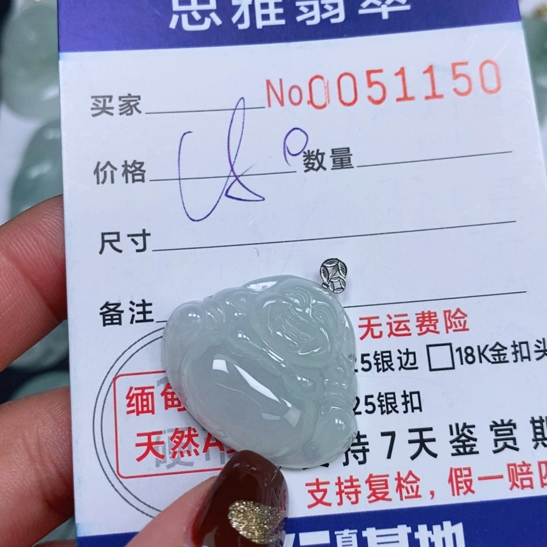 颈饰未镶嵌翡翠天然缅甸翡翠