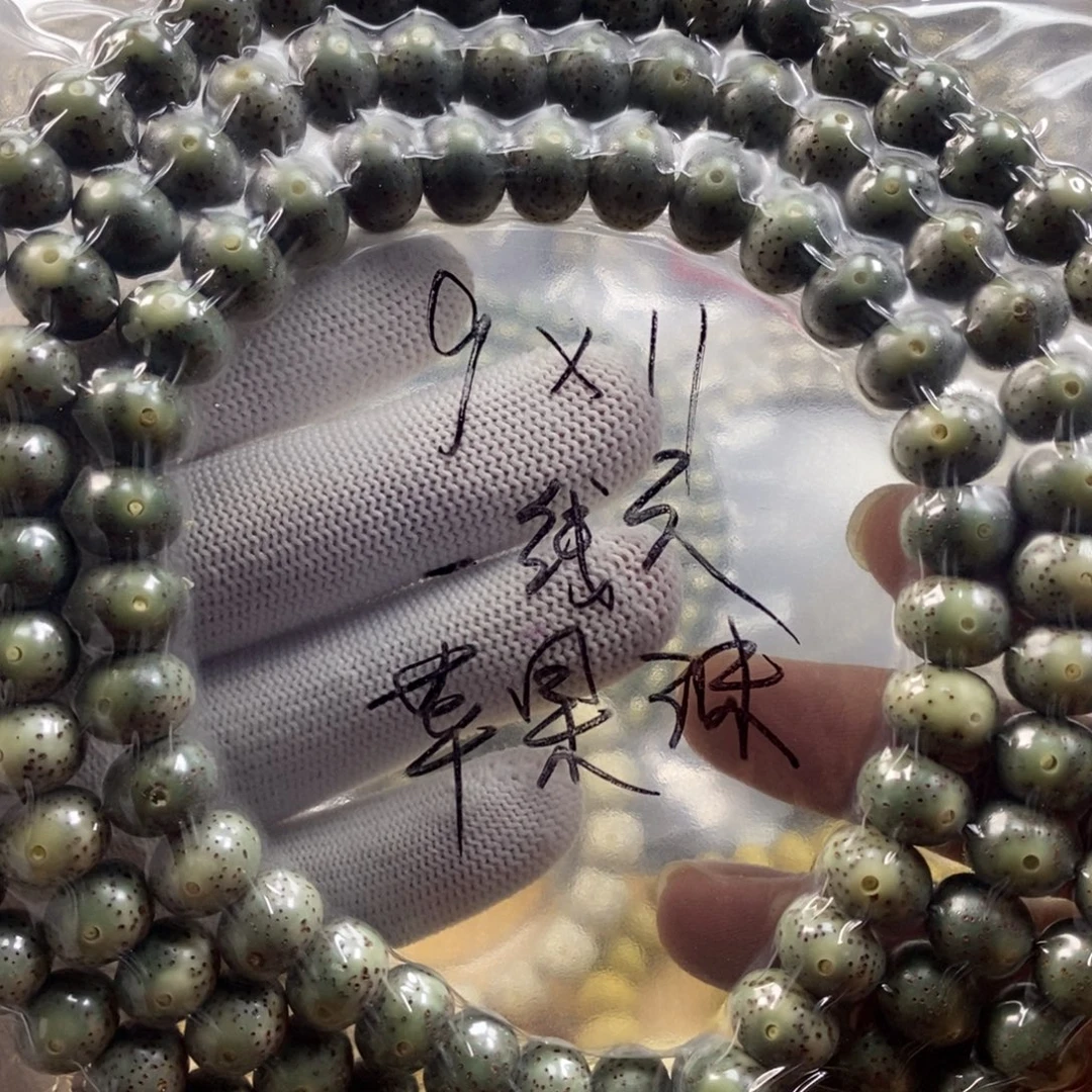 吊坠星月菩提9✖️11一线天苹果珠