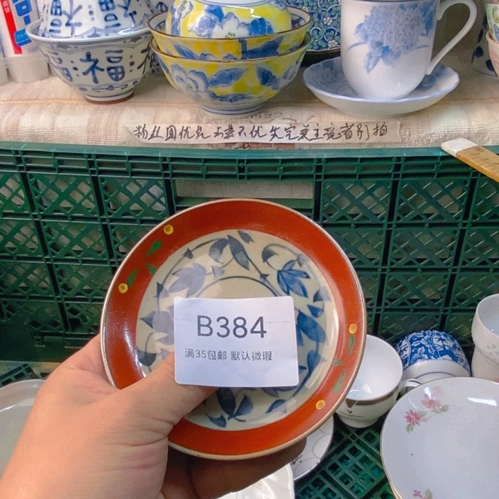 仲***说感谢您一直支持我们