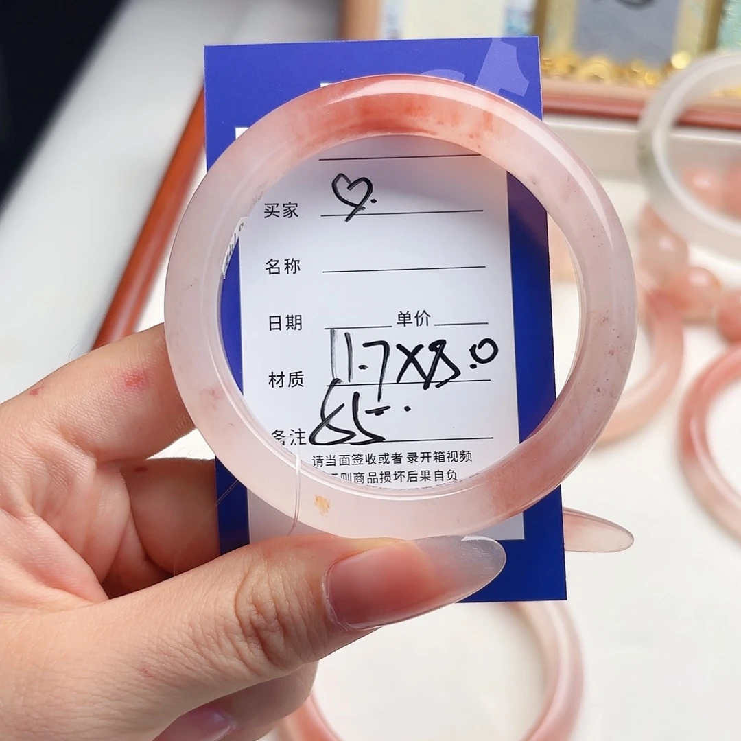 石英质玉手镯未镶嵌?*?55