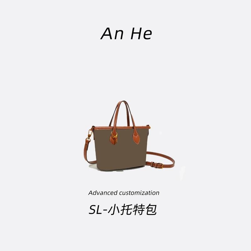 【安合女包】6111小托特篮子经典斜挎包手提包