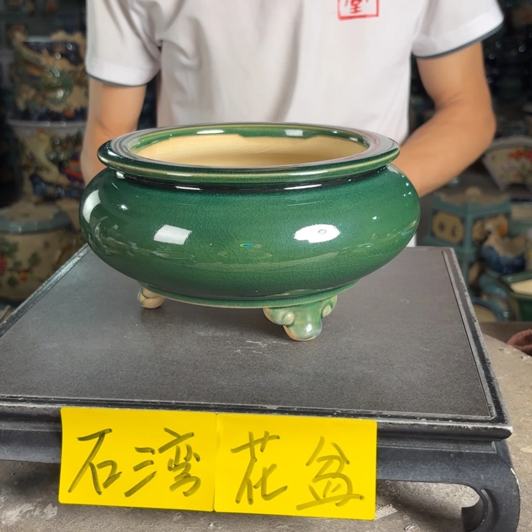 一风堂石湾花盆 内14*7