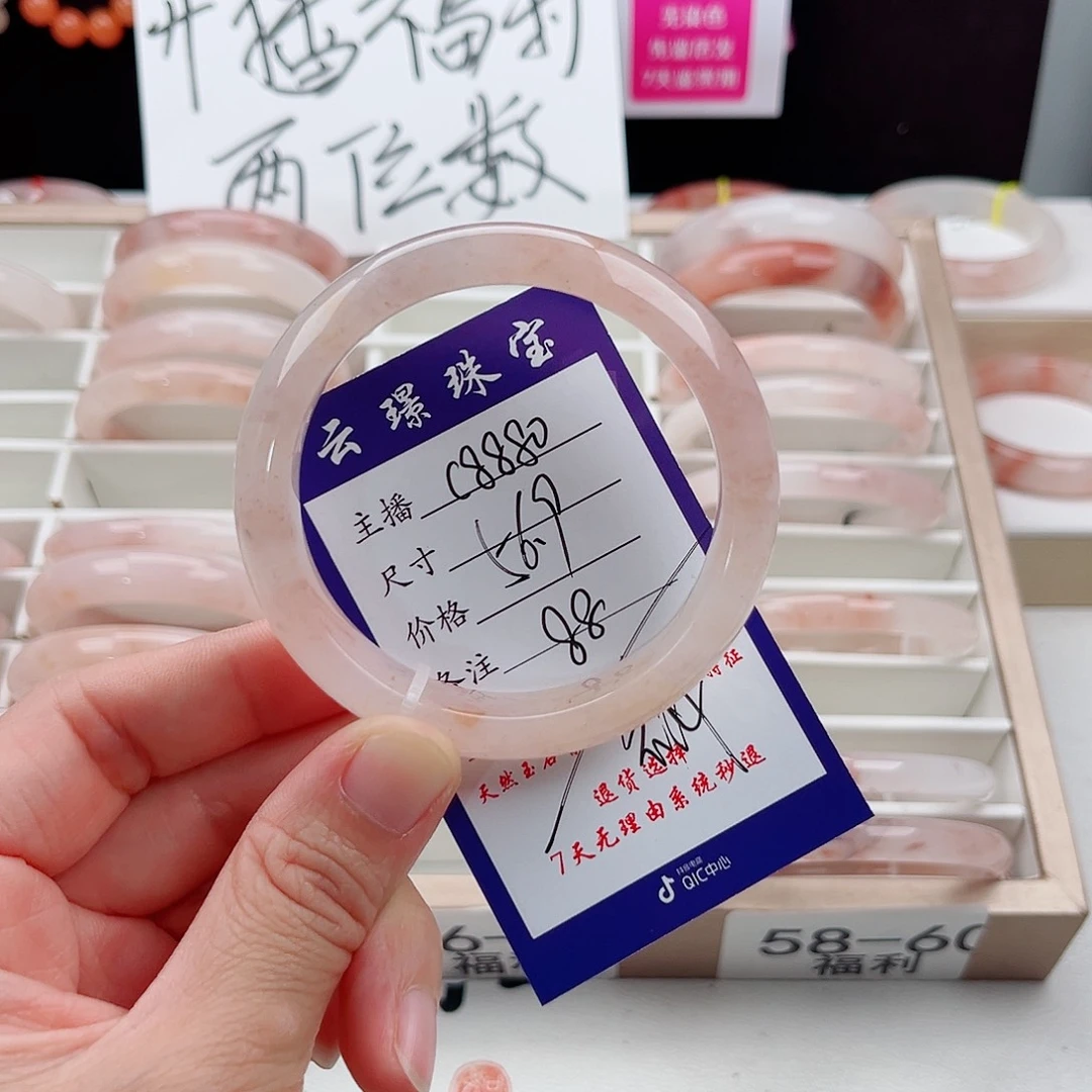 石英质玉未镶嵌手镯