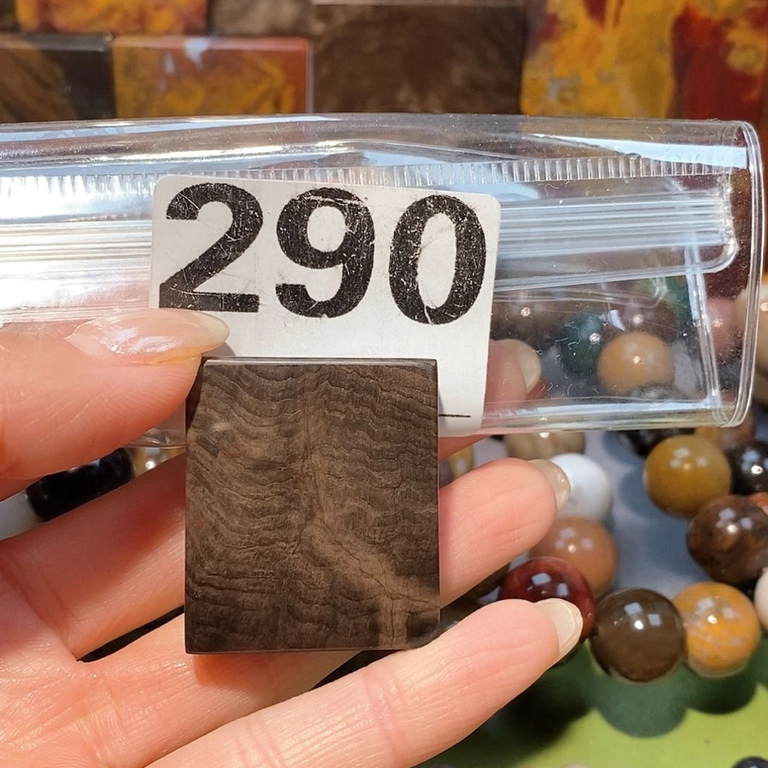 未镶嵌天然北票硅化玉吊坠硅化玉