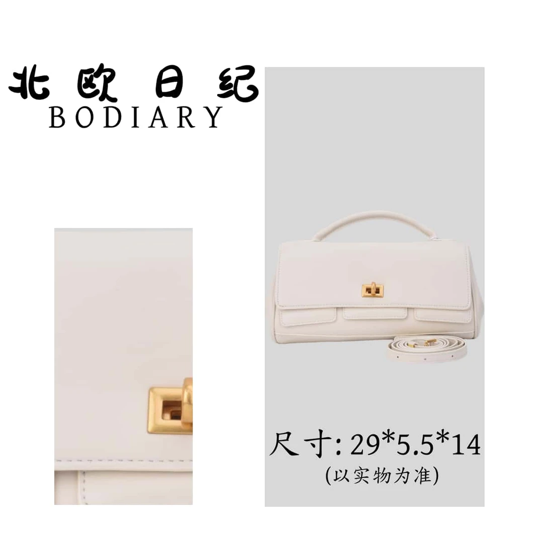 北欧日纪82559 简约小众设计款手提包单肩斜挎包 29*5.5*14
