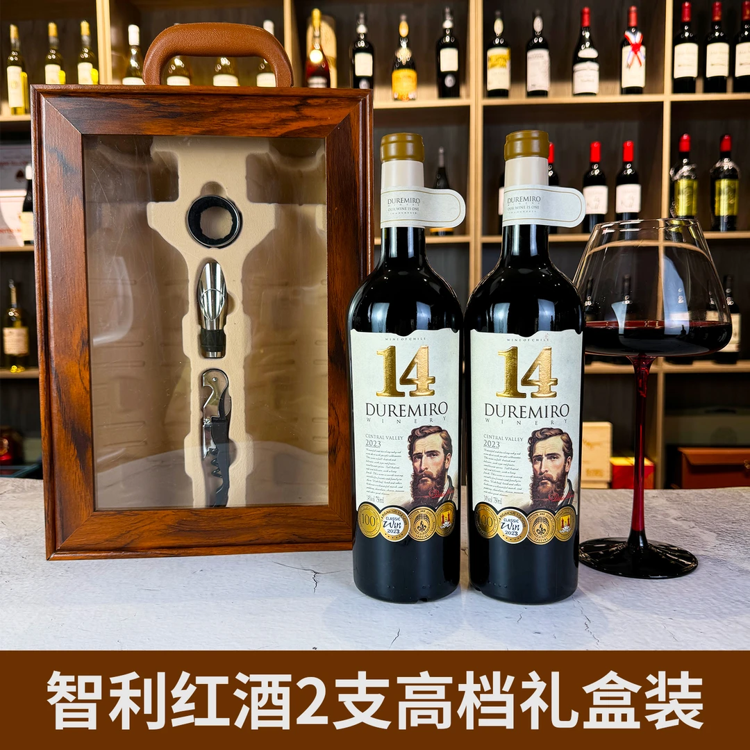 智利进口红酒礼盒装高档木盒干红葡萄酒整箱酒水批发过年节日送礼