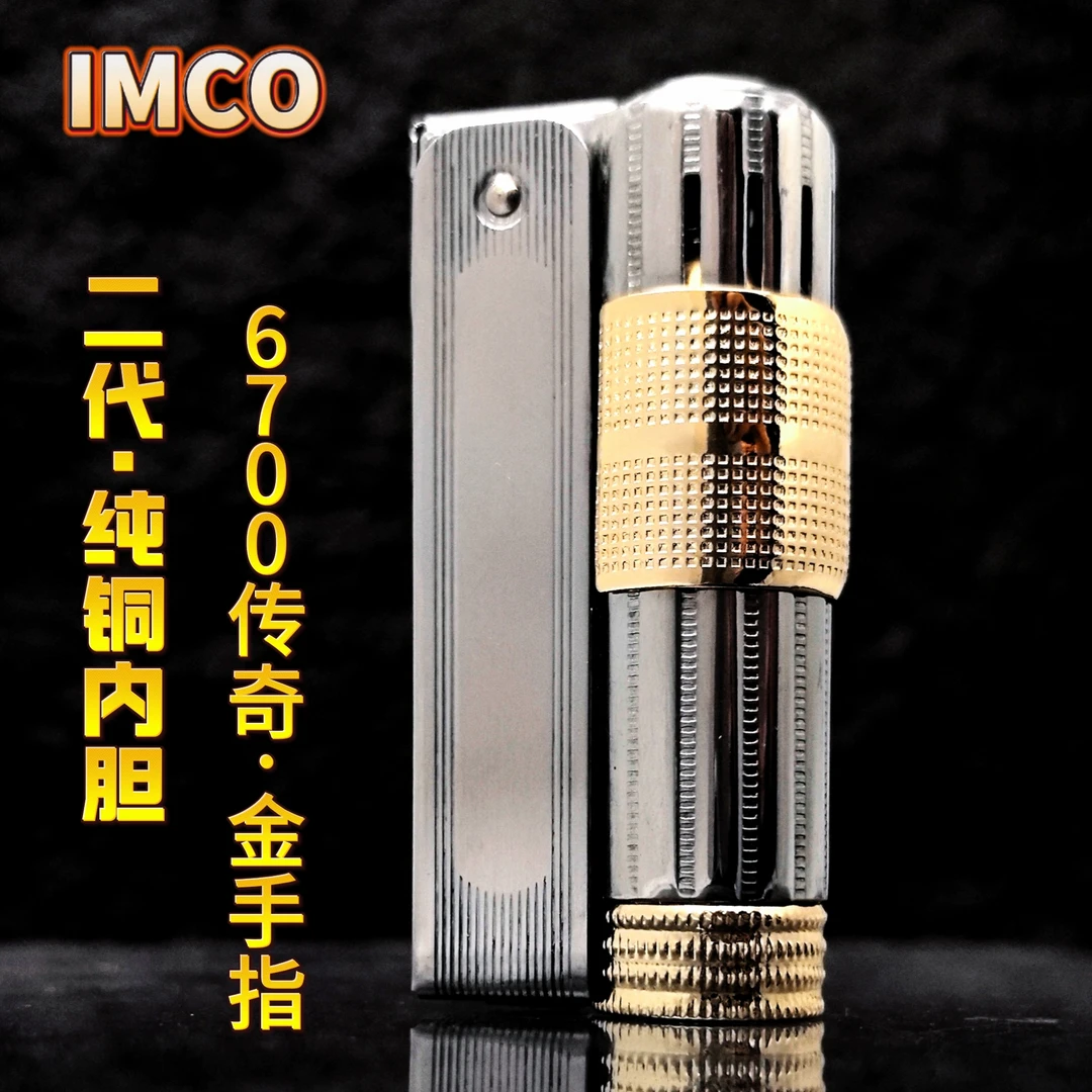 爱酷正品打火机6700传奇不锈钢二代纯铜内胆战壕机男士礼品