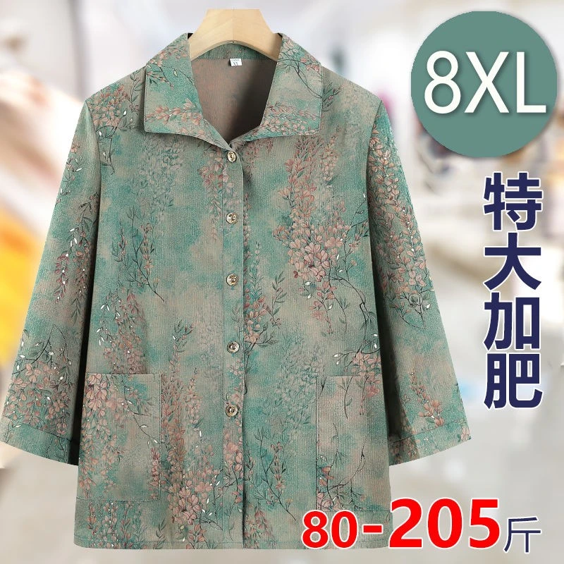 8XL胖奶奶装夏装衬衫中老年加肥加大码夏季老太太宽松上衣女200斤